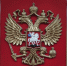 Решением Золотухинского районного суда выехавший в Республику Молдова ответчик признан утратившим право пользования жилым помещением - Золотухинский районный суд